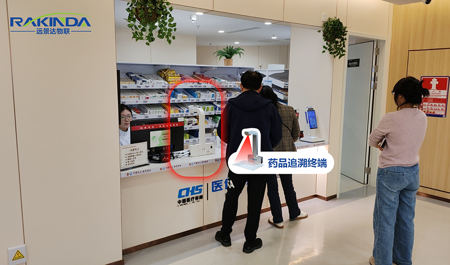 医药行业药品溯源扫码应用案例