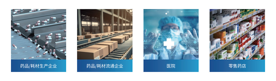 药品溯源码批量扫描设备场景应用